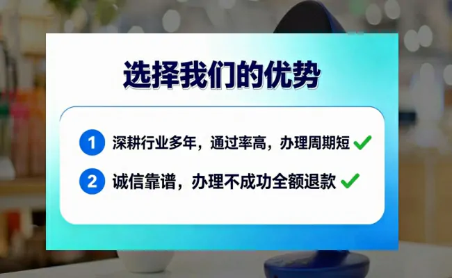 公司优势