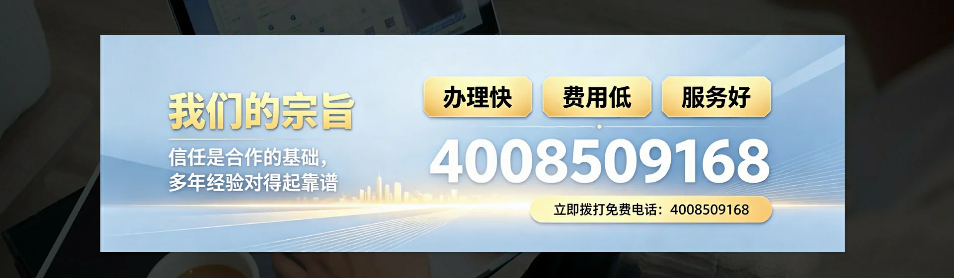 葫芦岛分站首页横幅