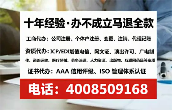 葫芦岛广播电视节目制作许可证办理全攻略:我的亲身经历与避坑指南