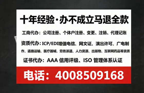 葫芦岛办理<a href='https://www.lihengelec.com/  '>拍卖许可证</a>的实用价值、全流程详解与避坑指南