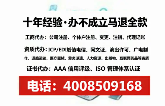 葫芦岛<a href='https://www.lihengelec.com/ '>公司注册</a>全流程详解与避坑指南