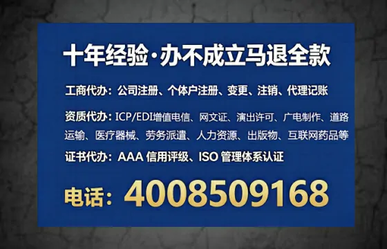 葫芦岛办理<a href='https://www.lihengelec.com/  '>劳务派遣许可证</a>的实用指南：我的亲身经历与深度分享