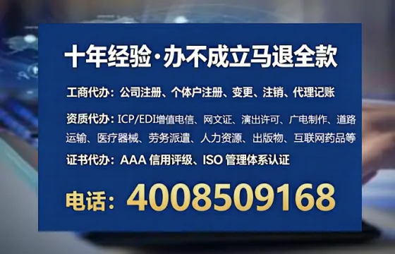 为什么必须办理EDI<a href='https://www.lihengelec.com/ '>增值电信许可证</a>?
