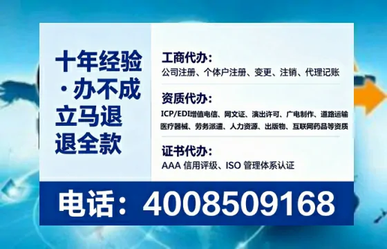 葫芦岛办理<a href='https://www.lihengelec.com/ '>网络文化经营许可证</a>的实用指南:我的亲身经历与深度分享