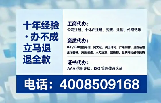 葫芦岛广播电视节目制作许可证办理全攻略:我的亲身经历与避坑指南