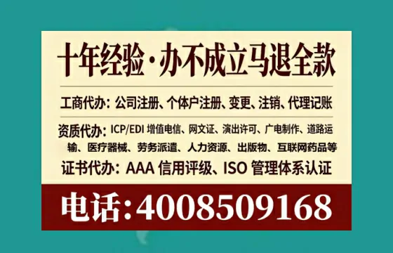 葫芦岛<a href='https://www.lihengelec.com/ '>医疗器械三类经营许可证</a>办理全攻略:从需求到落地的实战经验分享
