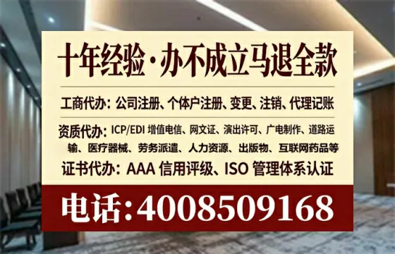 葫芦岛办理ICP<a href='https://www.lihengelec.com/ '>增值电信许可证</a>的用途、流程及费用详解