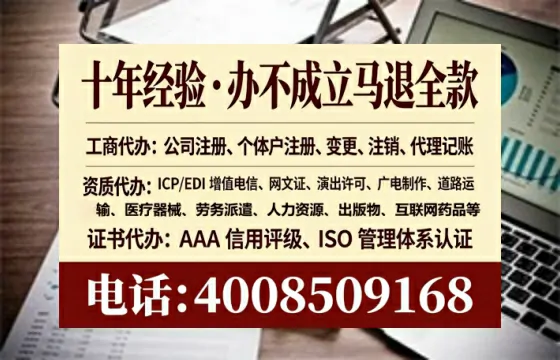 葫芦岛<a href='https://www.lihengelec.com/  '>公司注销</a>全流程详解：从准备到完结的实战经验分享