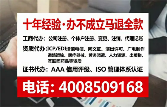 葫芦岛<a href='https://www.lihengelec.com/ '>公司注册</a>全流程详解与避坑指南