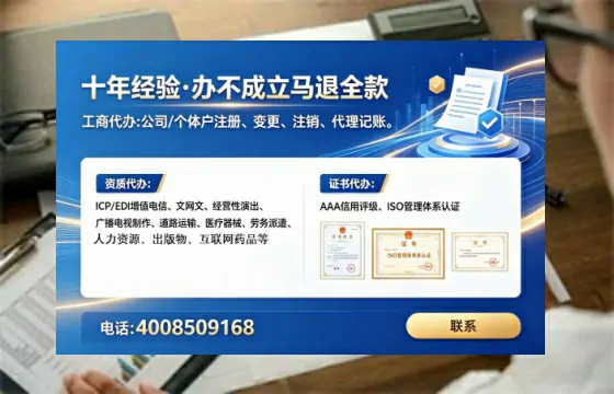 为什么必须办理EDI<a href='https://www.lihengelec.com/ '>增值电信许可证</a>?