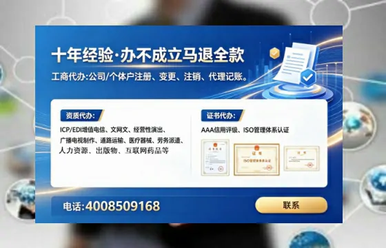 葫芦岛办理<a href='https://www.lihengelec.com/ '>食品生产许可证</a>的实用价值、全流程详解与避坑指南