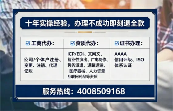 葫芦岛<a href='https://www.lihengelec.com/  '>医疗器械网络销售备案</a>的实用价值与高效办理全攻略