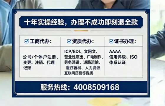 葫芦岛<a href='https://www.lihengelec.com/  '>公司注销</a>全流程详解：从准备到完结的实战经验分享