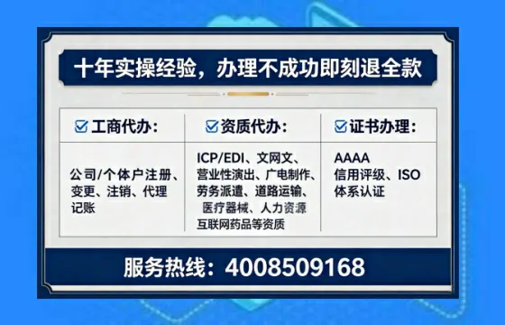 葫芦岛<a href='https://www.lihengelec.com/  '>药品经营许可证</a>办理全攻略：用处、流程、费用与避坑指南