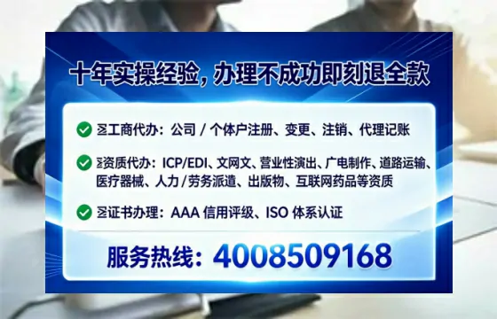 葫芦岛办理<a href='https://www.lihengelec.com/ '>互联网药品许可证</a>的实用价值与高效办理路径分享