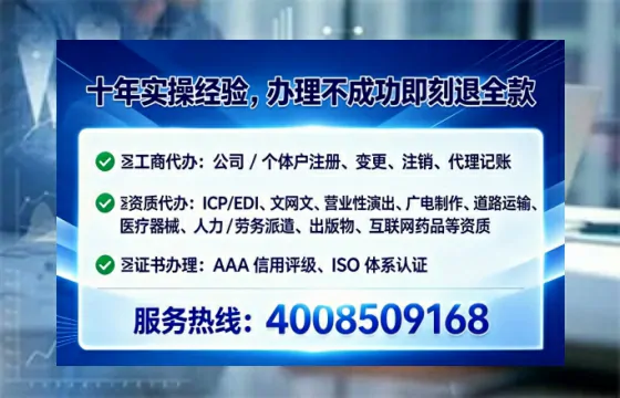 葫芦岛<a href='https://www.lihengelec.com/  '>药品经营许可证</a>办理全攻略：用处、流程、费用与避坑指南