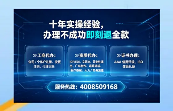 葫芦岛个体户注销全流程解析:避坑指南与高效办理建议