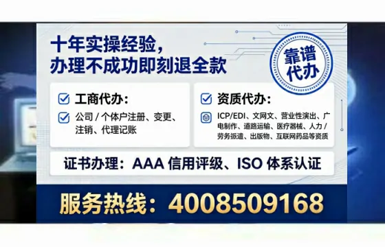 葫芦岛办理<a href='https://www.lihengelec.com/ '>互联网药品许可证</a>的实用价值与高效办理路径分享