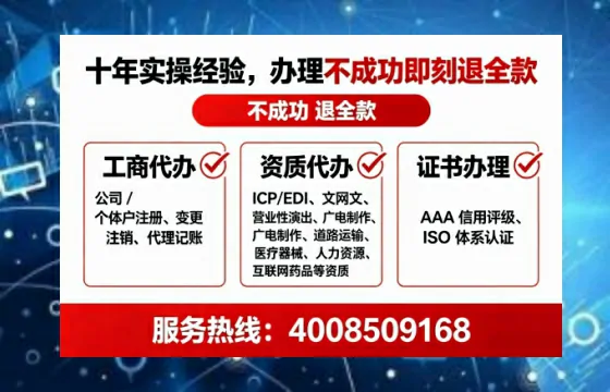 葫芦岛办理<a href='https://www.lihengelec.com/  '>道路运输许可证</a>的实用指南：我的亲身经历与经验分享