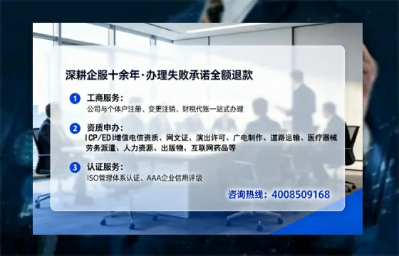 葫芦岛个体户注销全流程解析:避坑指南与高效办理建议
