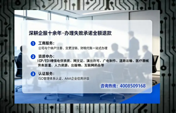 葫芦岛办理<a href='https://www.lihengelec.com/  '>人力资源许可证</a>：实用指南与真实经验分享