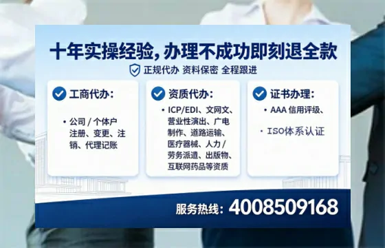 葫芦岛办理<a href='https://www.lihengelec.com/  '>人力资源许可证</a>：实用指南与真实经验分享