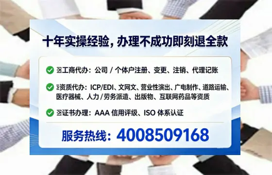 葫芦岛办理<a href='https://www.lihengelec.com/ '>网络文化经营许可证</a>的实用指南:我的亲身经历与深度分享