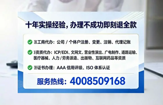 葫芦岛<a href='https://www.lihengelec.com/ '>医疗器械二类经营备案证</a>办理全攻略:真实经历分享与避坑指南