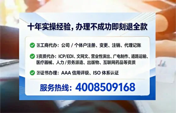 葫芦岛办理<a href='https://www.lihengelec.com/  '>劳务派遣许可证</a>的实用指南：我的亲身经历与深度分享