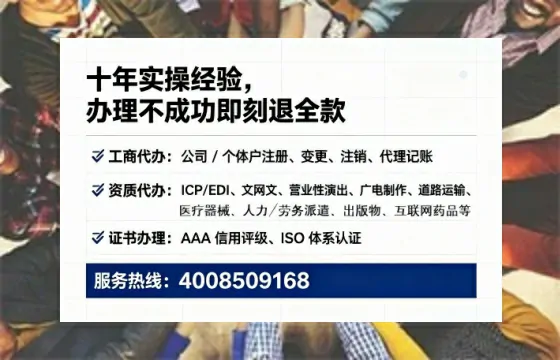 葫芦岛<a href='https://www.lihengelec.com/ '>医疗器械二类经营备案证</a>办理全攻略:真实经历分享与避坑指南